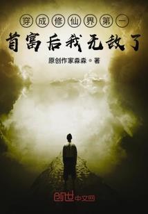 烈焰之击