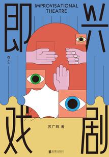 世界重铸之日