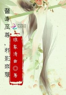 斗战神