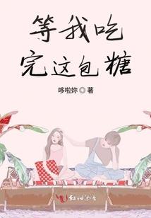 劫缘仙