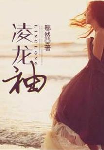 冷漠皇妃易韶华