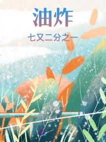 另一个界域
