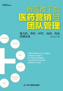 十字架之歌
