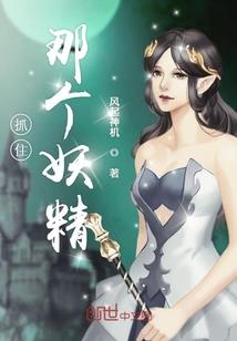 遮天之问道寻仙