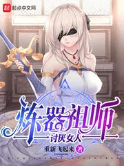 误惹冥王：妖娆驱魔师
