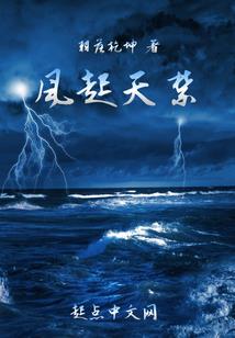 指剑笑天下