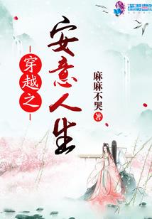风萧萧宁兮兮