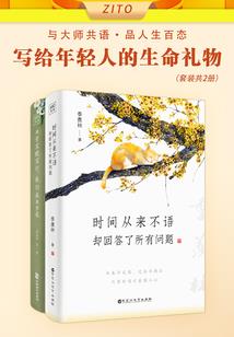 传武洪荒