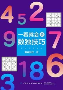 重生之紫降异世