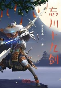 林小七