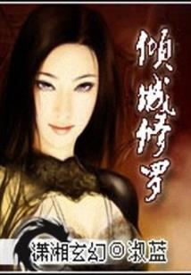 剑光总是那般的月色