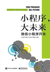 浮生一梦系长安
