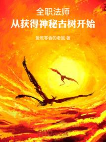 萧九郎的侠遇