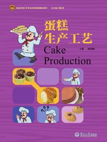 梦或臆想