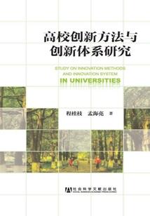 快穿之你是我的荣幸