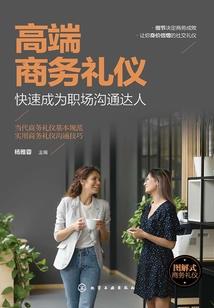 魔幻奇缘之转世传奇