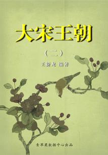 一噬一