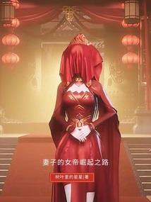 一剑还君