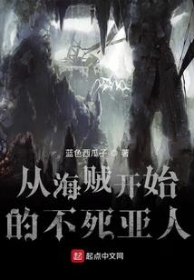 我是谁？豹大王
