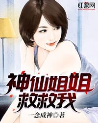 药灵传
