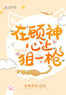 火爆校草情挑怪丫头