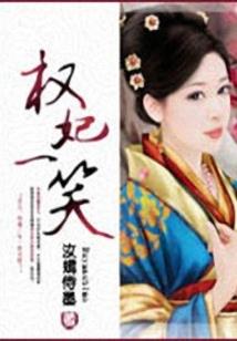 光耀传奇