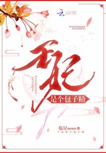 枪霸星云