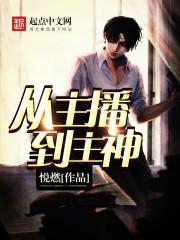 死亡安魂曲：黎明之前