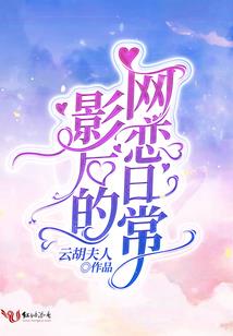 异界之最强史莱姆