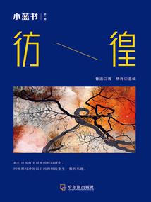 前世债