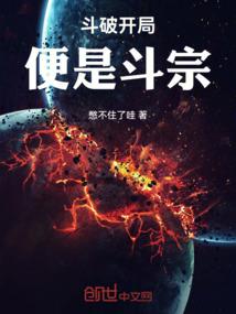傲世仙诀