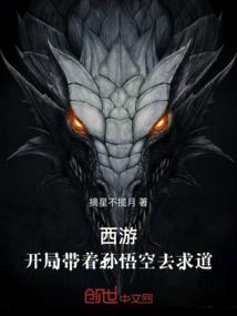 这个明星想找个班上