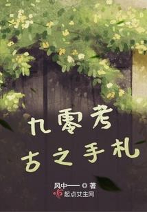 缘来是尓