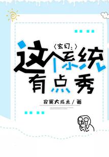 神迹之穿越火影世界