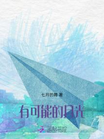 剑寻仇情录