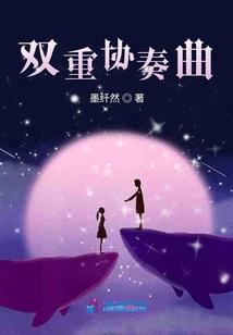 黄昏分界
