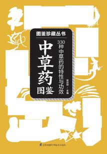 变型王