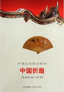 星际战舰传奇
