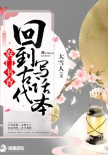蛮夷妖后