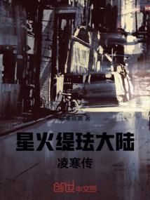 谁共沉浮