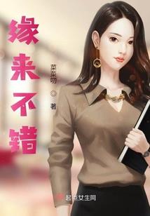 异界魂逆天地