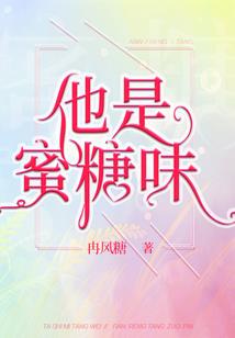 关于你的浪漫秘密
