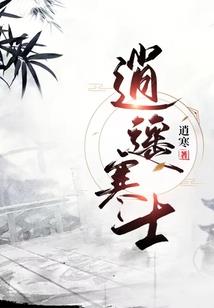 行幽大陆