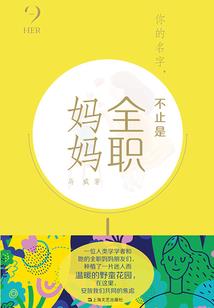 末世重生救世系统