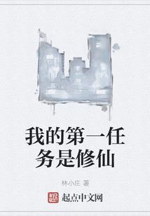 悠闲唐朝