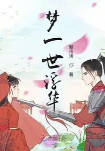 呓语那时代