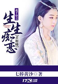 半夏的延续