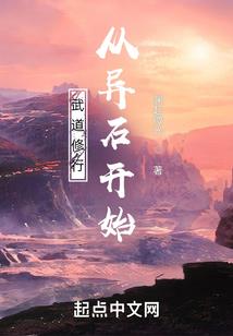 沐天传