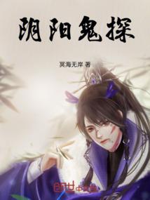 虫斗
