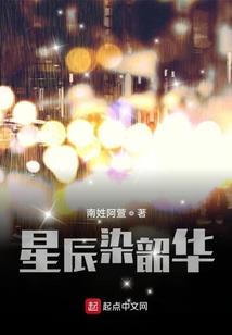 走尘